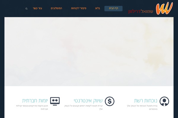 Site using Pojo Accessibility plugin