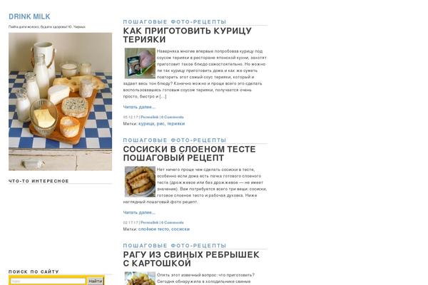 Site using Pixel Sitemap plugin