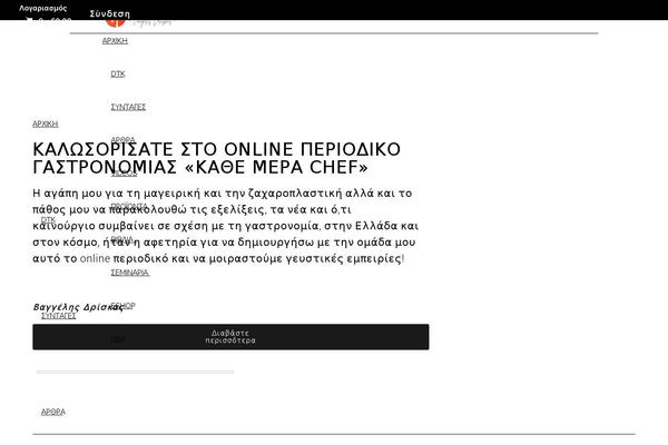 Site using Woo-cart-all-in-one plugin