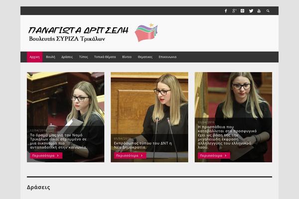 PRESSO theme site design template sample