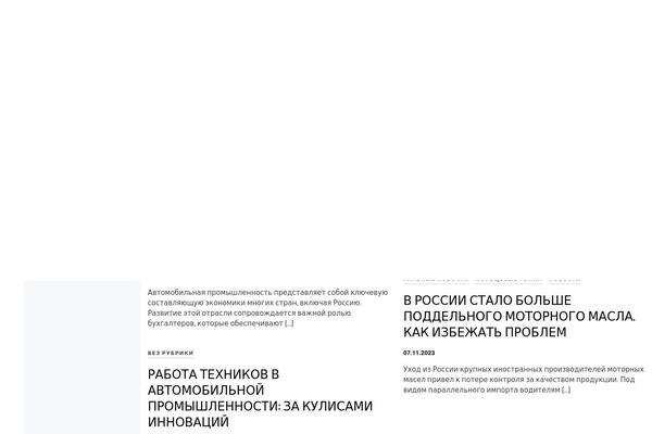 Minimal Grid theme site design template sample