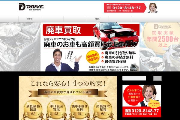 Nextage_tcd021 theme site design template sample