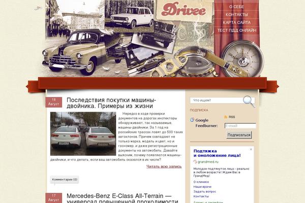 drivee.ru site used Officefurniture