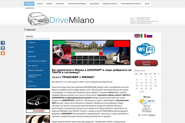 Newsmagazine theme site design template sample