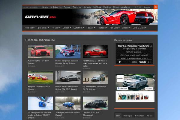Sahifa theme site design template sample