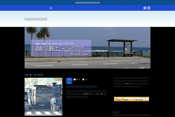 Chill_tcd016 theme site design template sample