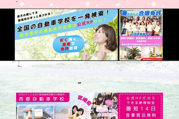 Site using Slider WD plugin