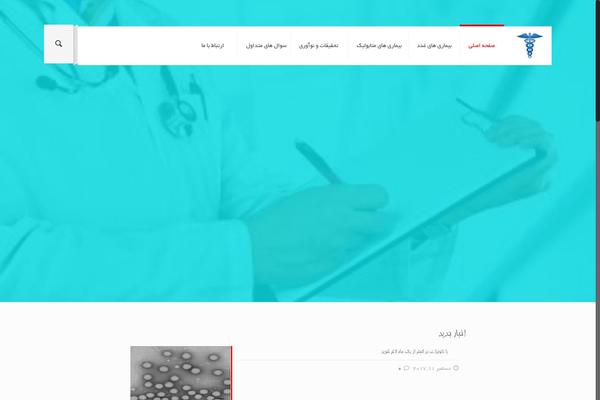 Site using Revolution Slider plugin