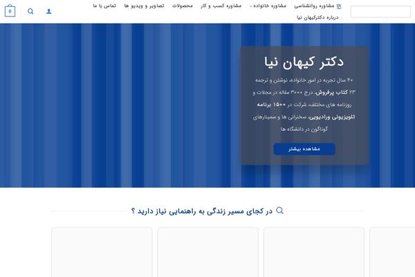 Site using Ar-contactus plugin