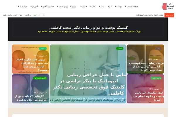 Site using Taqyeem-buttons plugin