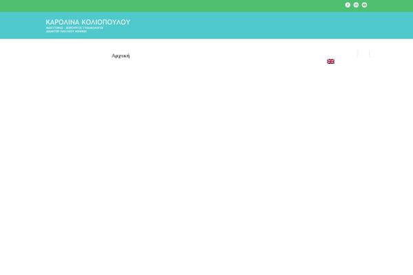 Wellspring theme site design template sample