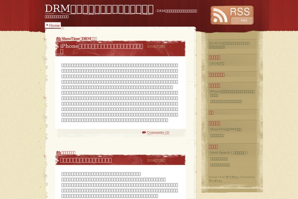 Gravel theme site design template sample