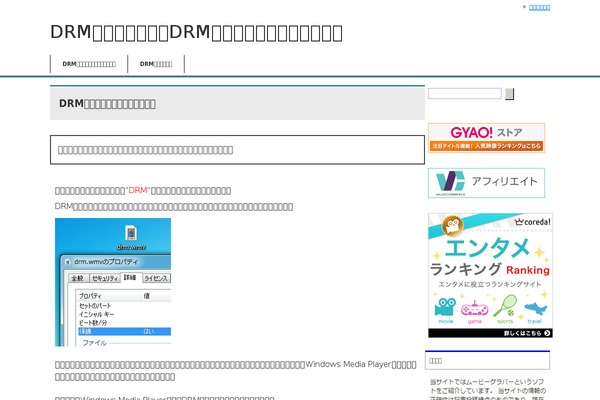 drm-release.com site used Keni61_wp_corp_140526