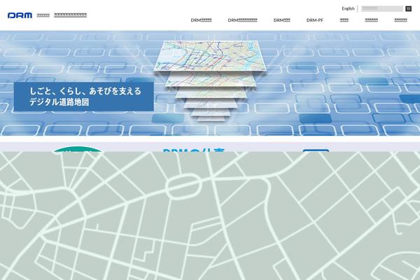 drm.jp site used Drm_wp-theme_190726