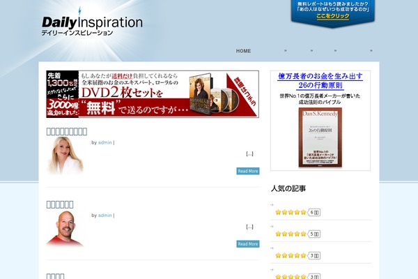 Site using Sharebar plugin