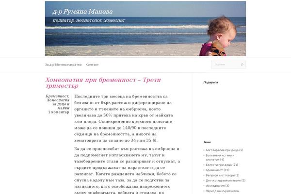 Evolution theme site design template sample