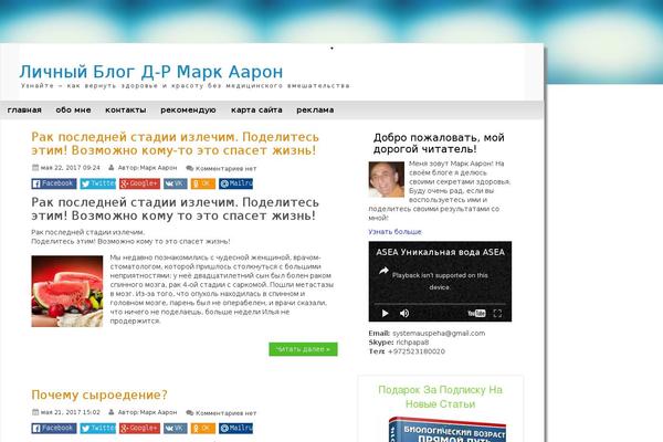 Site using Wordbooker plugin