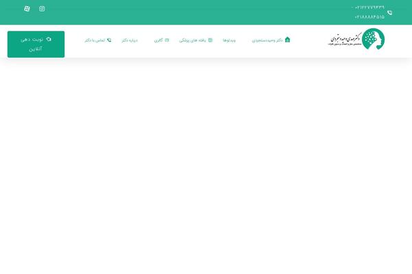 Xtra-child theme site design template sample