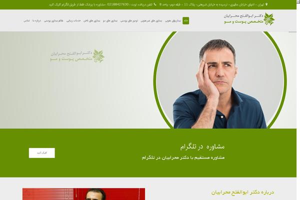 Site using Perfmatters plugin