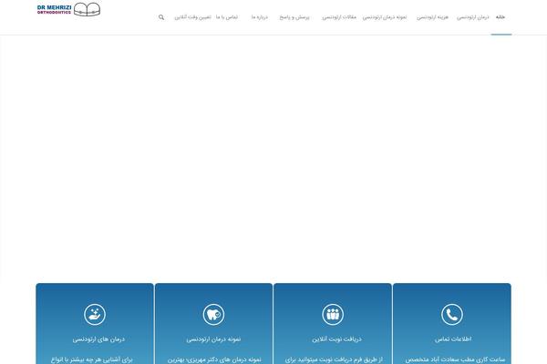 Site using kk Star Ratings plugin