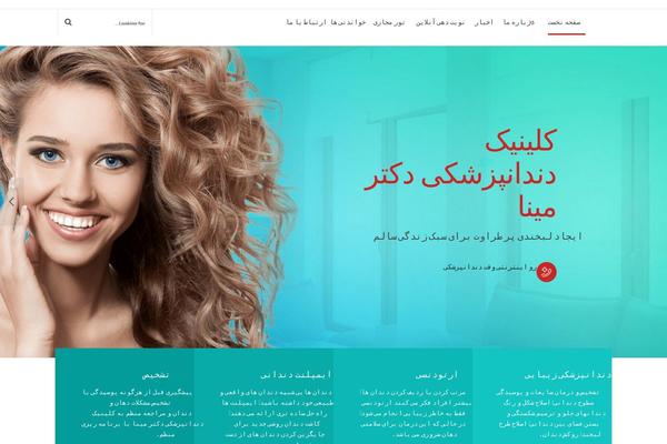 Medicare theme site design template sample
