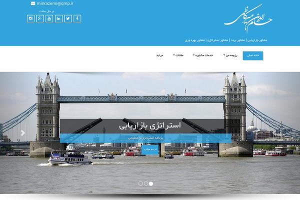 Enigma theme site design template sample