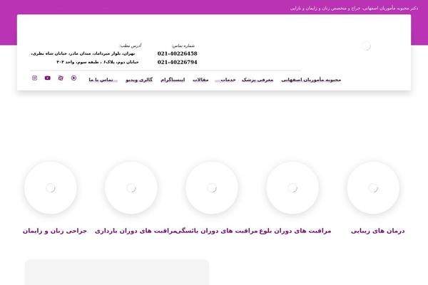 Xtra theme site design template sample