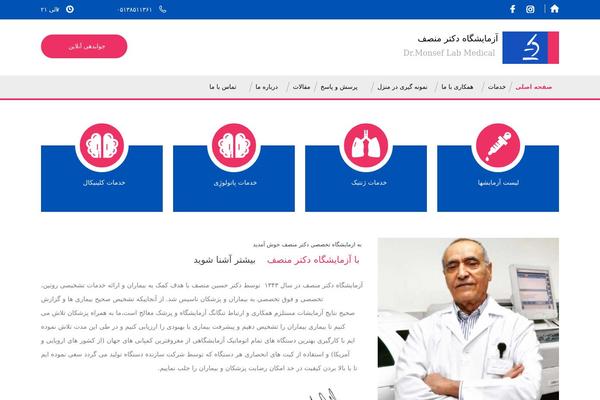 drmonseflab.com site used Drmonsef_theme