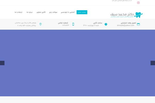 Site using Dentalia-plugin plugin
