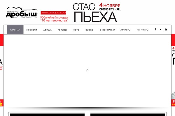 IronBand theme site design template sample