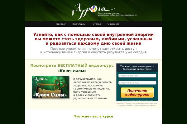 Site using Page scroll to id plugin