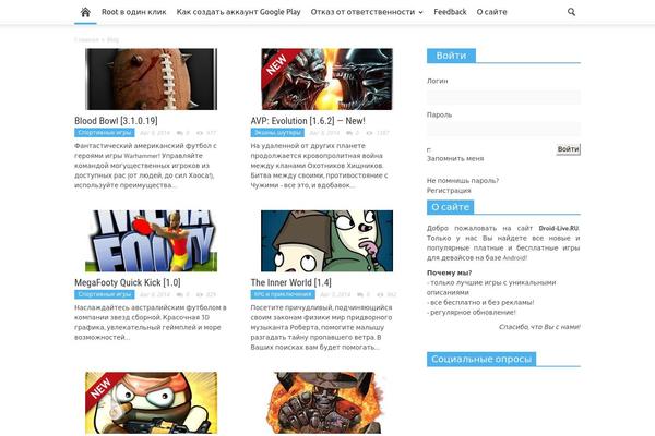 Site using Asynchronous Javascript plugin