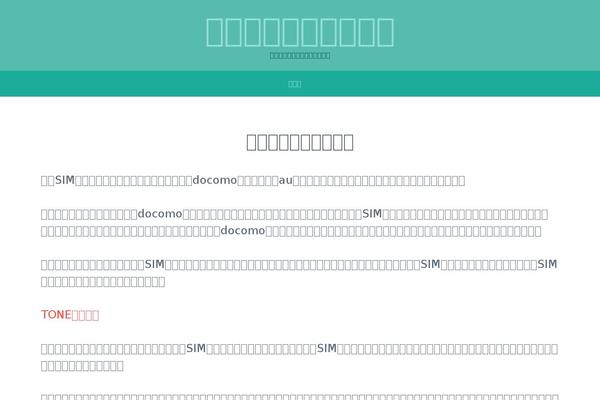 Swell Lite theme site design template sample