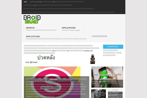 Point theme site design template sample