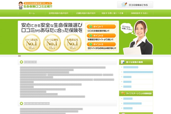droitsenfant.com site used Vividmore