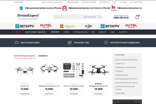 Site using Yith-woocommerce-compare-premium plugin