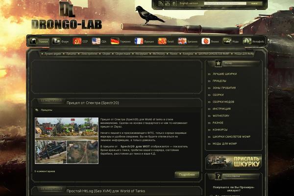 Site using WP-Polls plugin