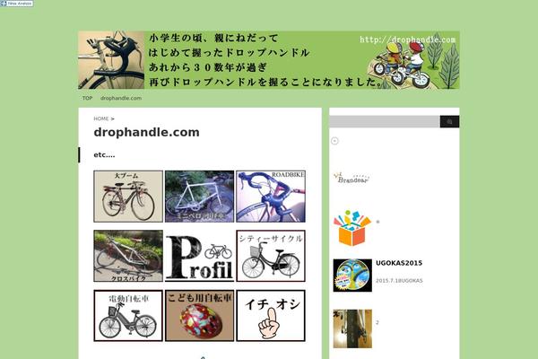 Stinger3ver20131217 theme site design template sample