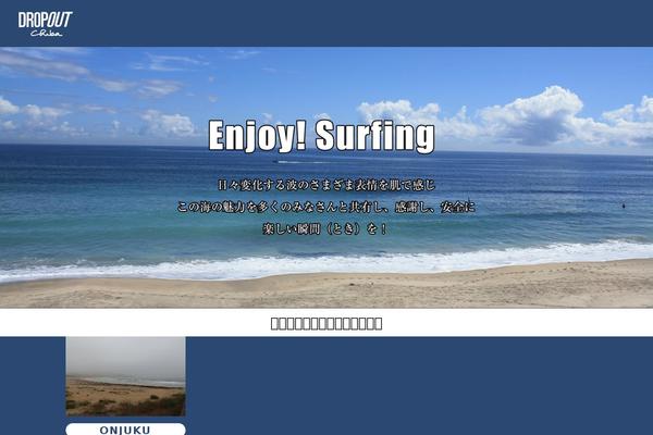 Dropout theme site design template sample
