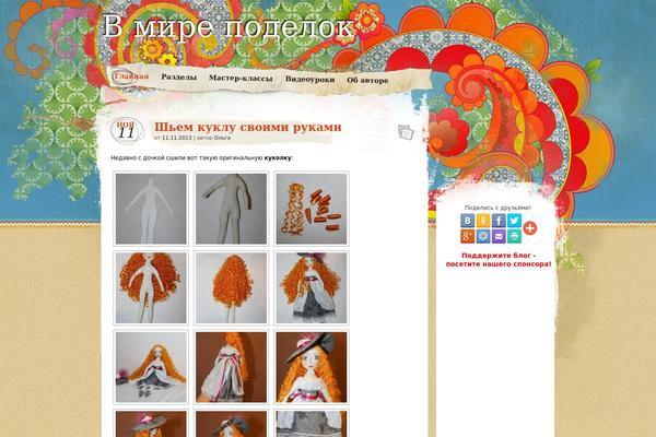 Matala theme site design template sample