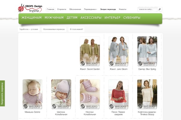 estoreeleganttheme theme websites examples