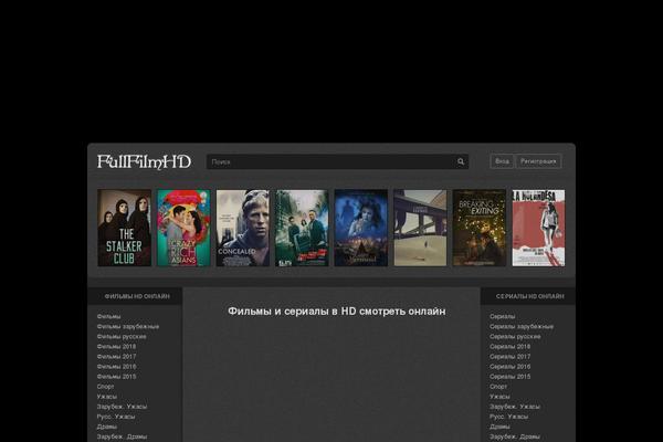 Starry theme site design template sample
