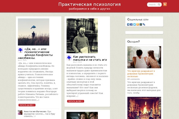 Pinboard theme site design template sample