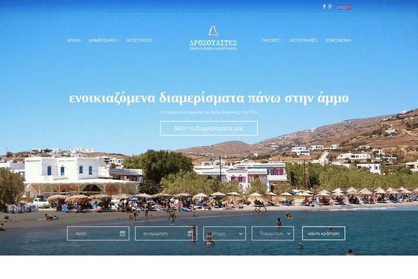 Wp_santorini5-v1.4 theme site design template sample