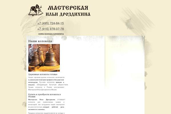Grace theme site design template sample
