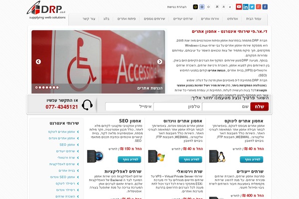 Site using WP Survey And Quiz Tool plugin