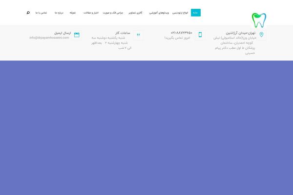 Site using Dentalia-plugin plugin