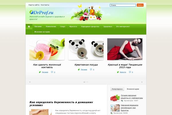 Site using Number My Post Pages plugin
