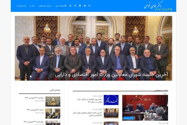 Jannah theme site design template sample