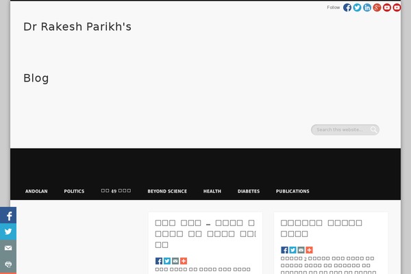 SuperNews theme site design template sample